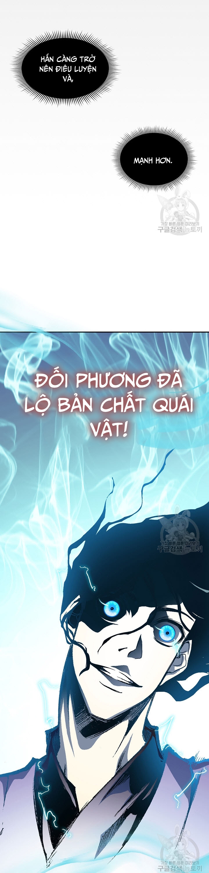 Hồi Ức Của Chiến Thần Chapter 127 - Trang 2