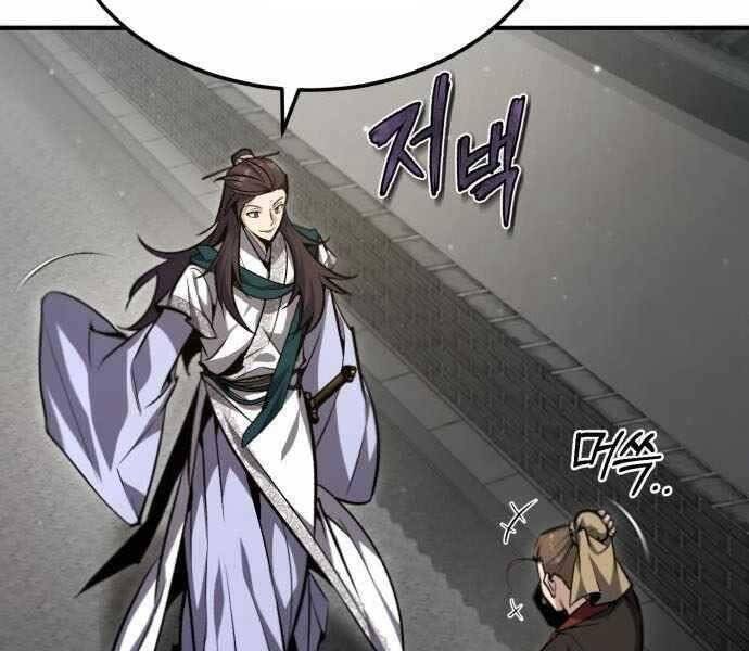 Giảng Sư Đứng Đầu, Baek Sư Phụ Chapter 41 - Trang 2