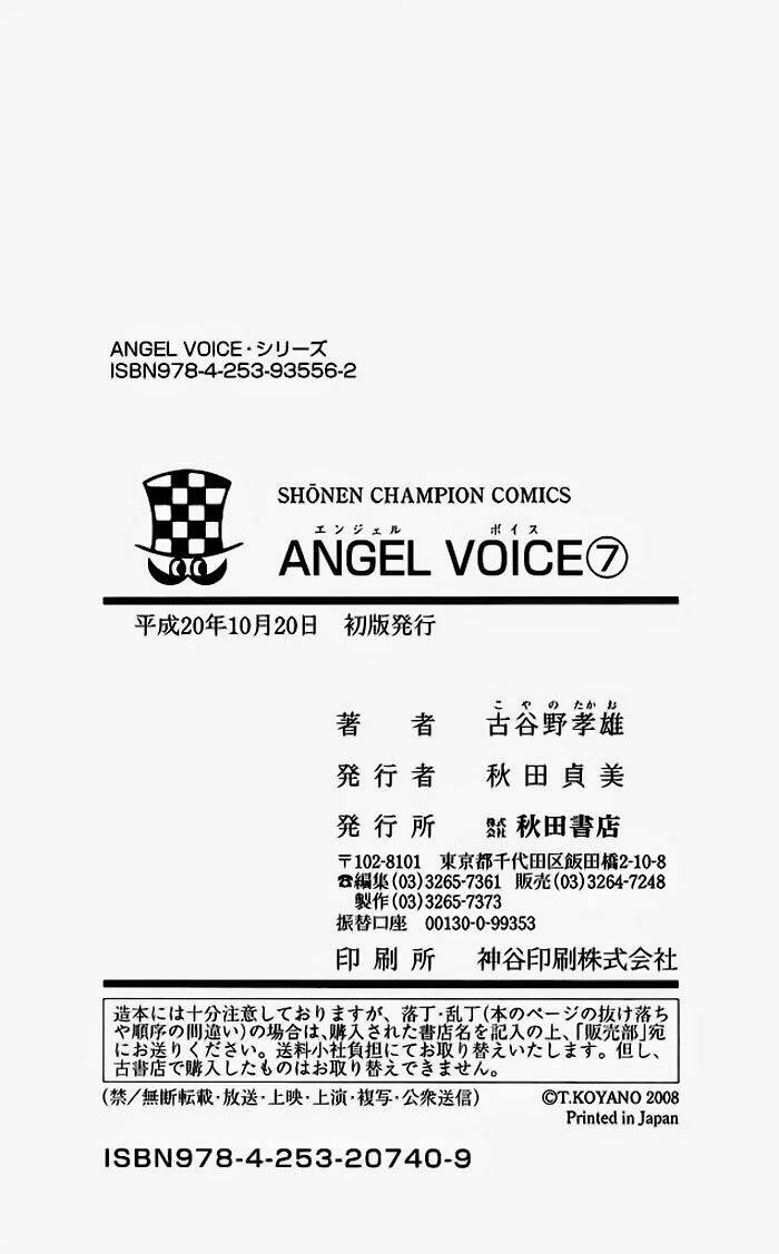 Angel Voice Chapter 60 - Trang 2