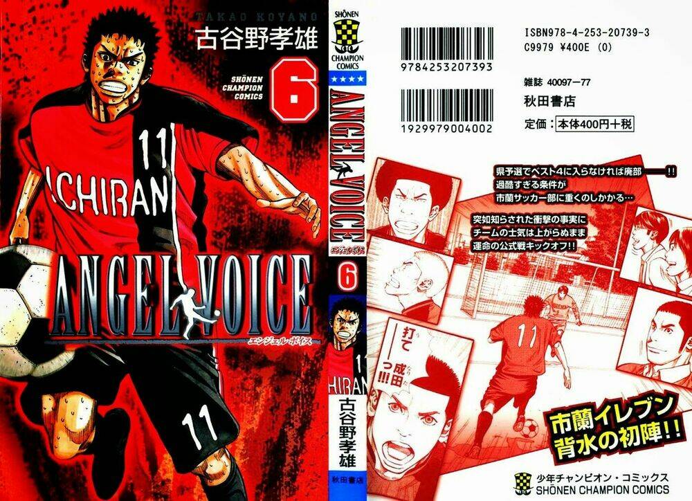 Angel Voice Chapter 43 - Trang 2