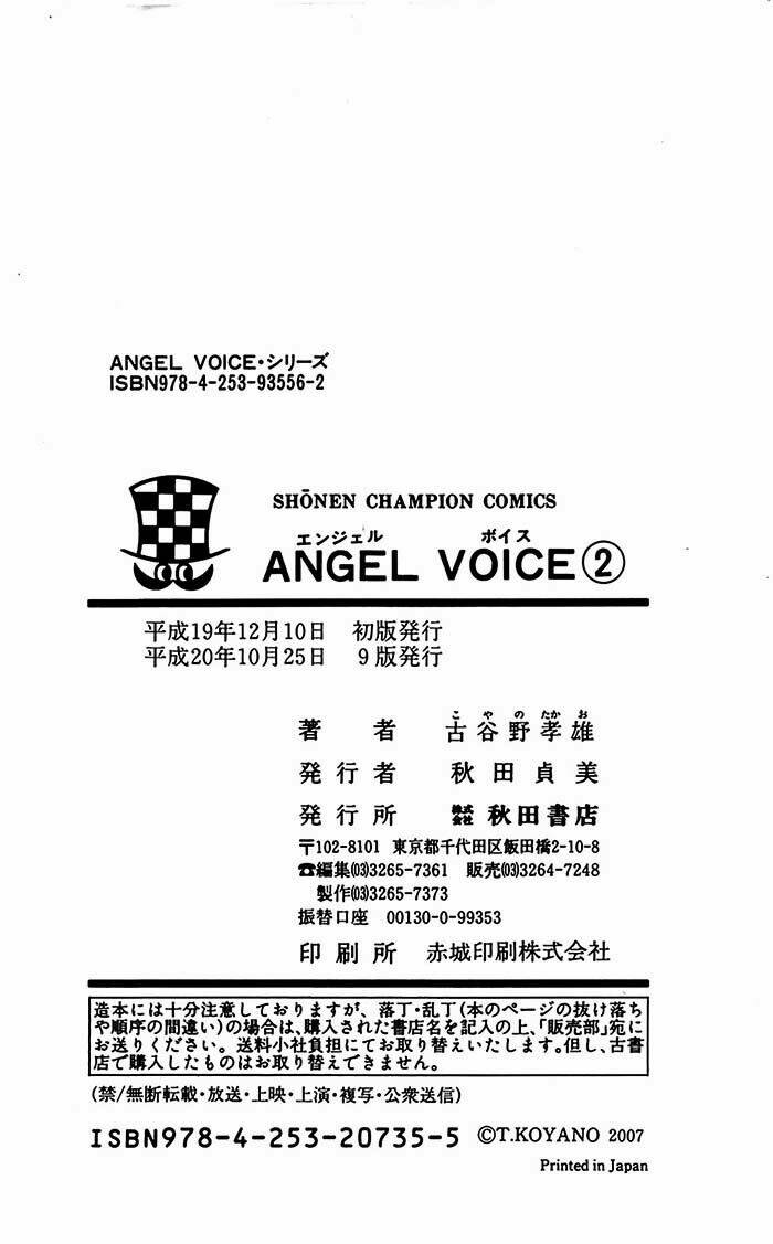 Angel Voice Chapter 15 - Trang 2