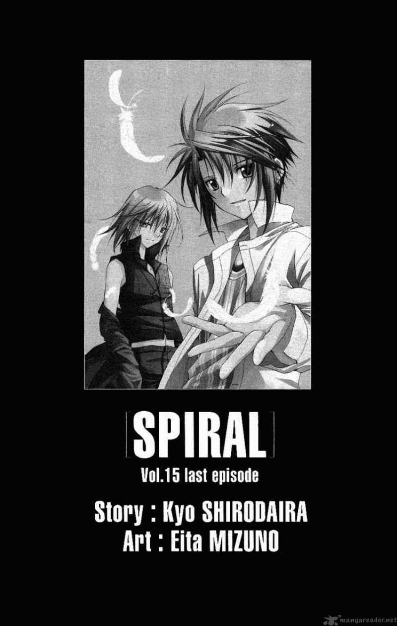 Spiral: Suiri No Kizuna Chapter 72 - Trang 2