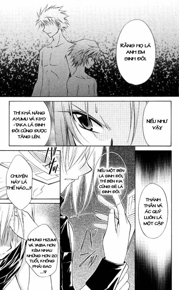 Spiral: Suiri No Kizuna Chapter 67 - Trang 2