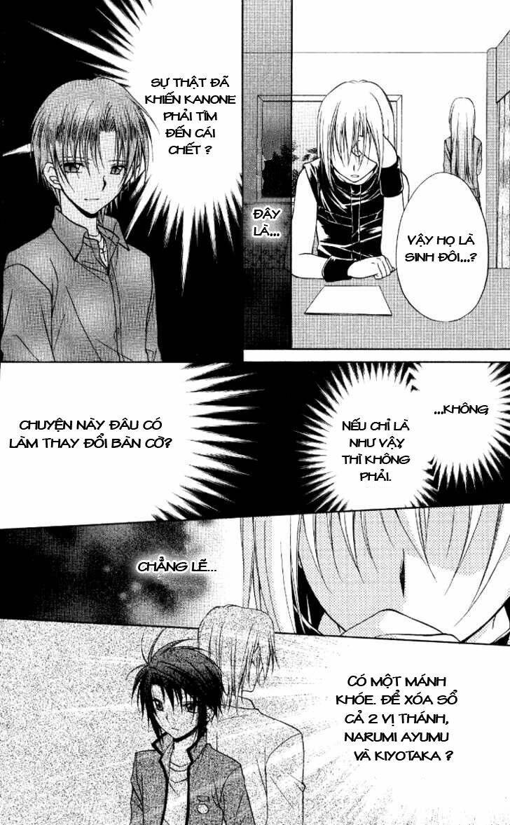 Spiral: Suiri No Kizuna Chapter 67 - Trang 2