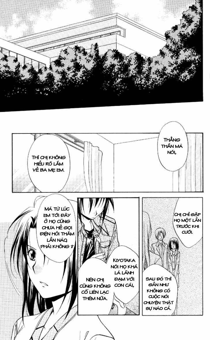 Spiral: Suiri No Kizuna Chapter 67 - Trang 2