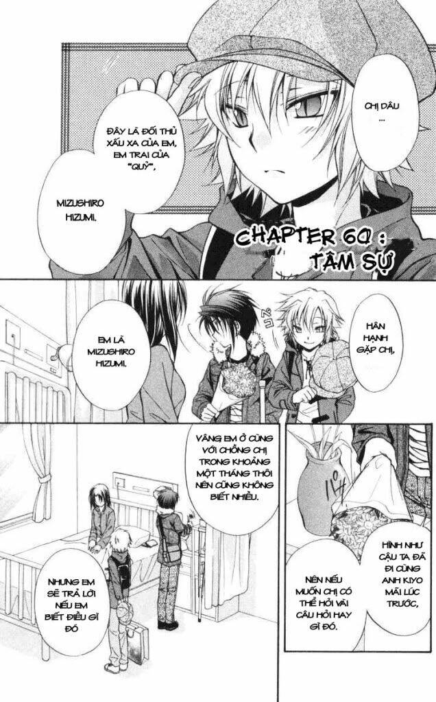 Spiral: Suiri No Kizuna Chapter 60 - Trang 2