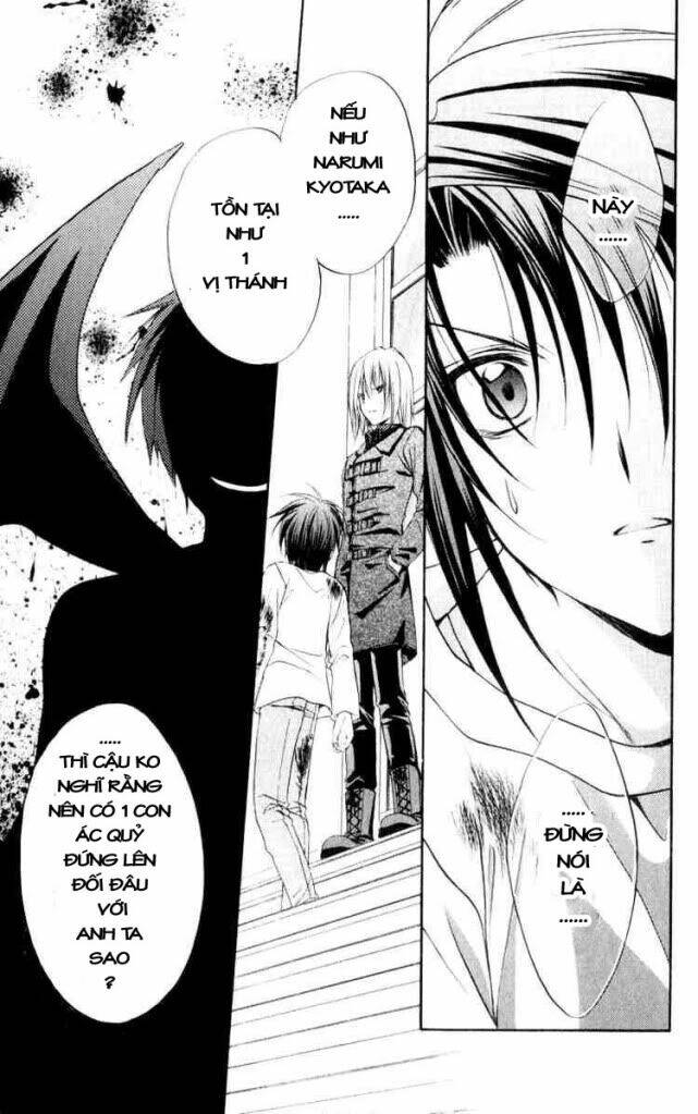 Spiral: Suiri No Kizuna Chapter 50 - Trang 2