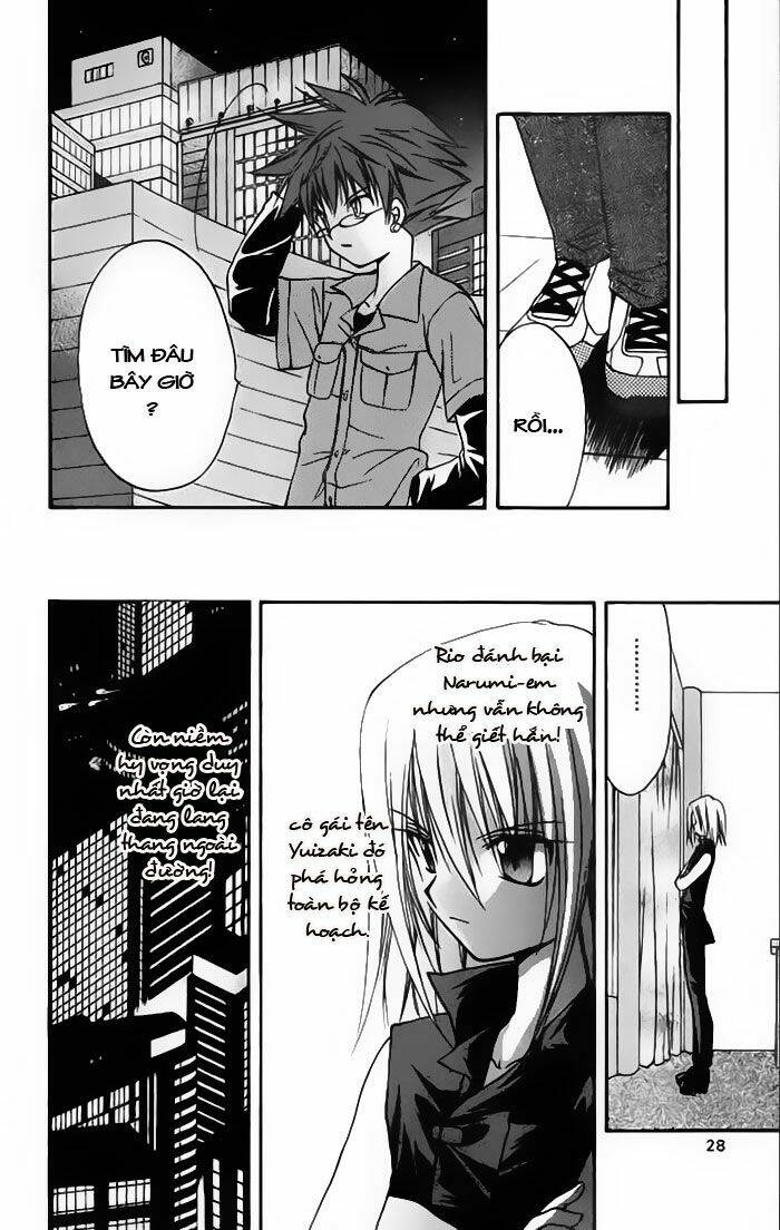 Spiral: Suiri No Kizuna Chapter 15 - Trang 2