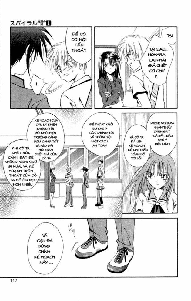 Spiral: Suiri No Kizuna Chapter 3 - Trang 2