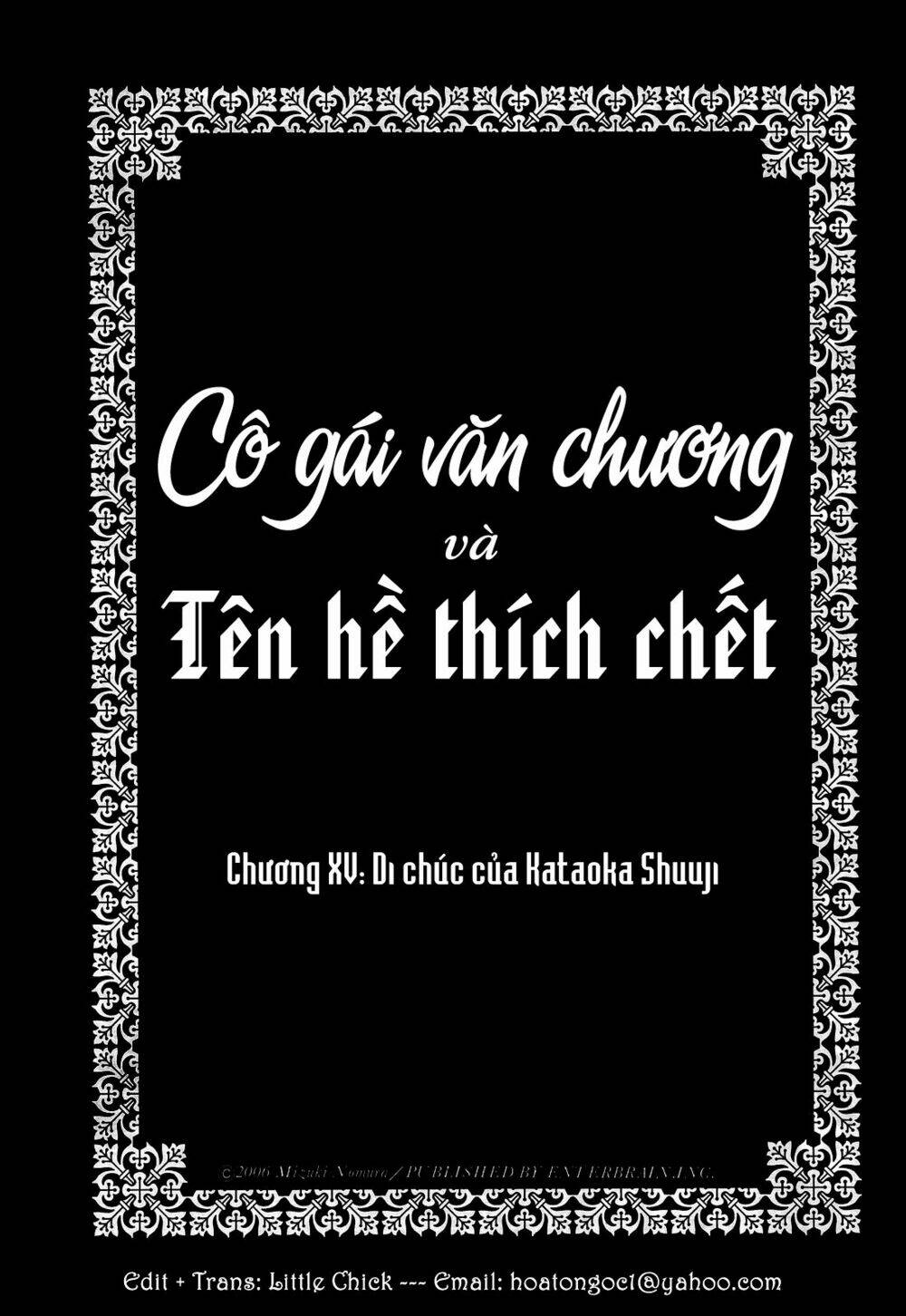 Cô Gái Văn Chương Và Tên Hề Thích Chết Chapter 15 - Trang 2