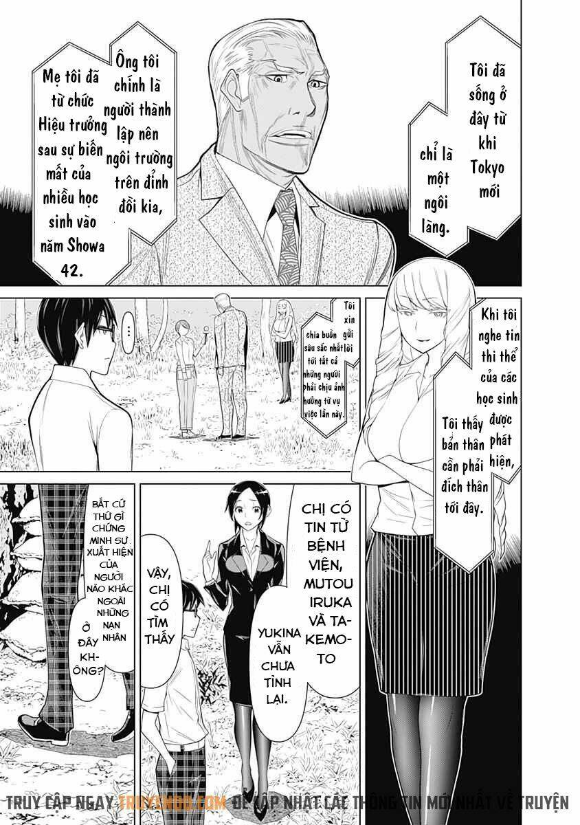 Kako To Nise Tantei Chapter 31 - Trang 2