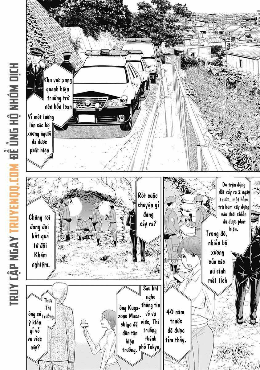 Kako To Nise Tantei Chapter 31 - Trang 2