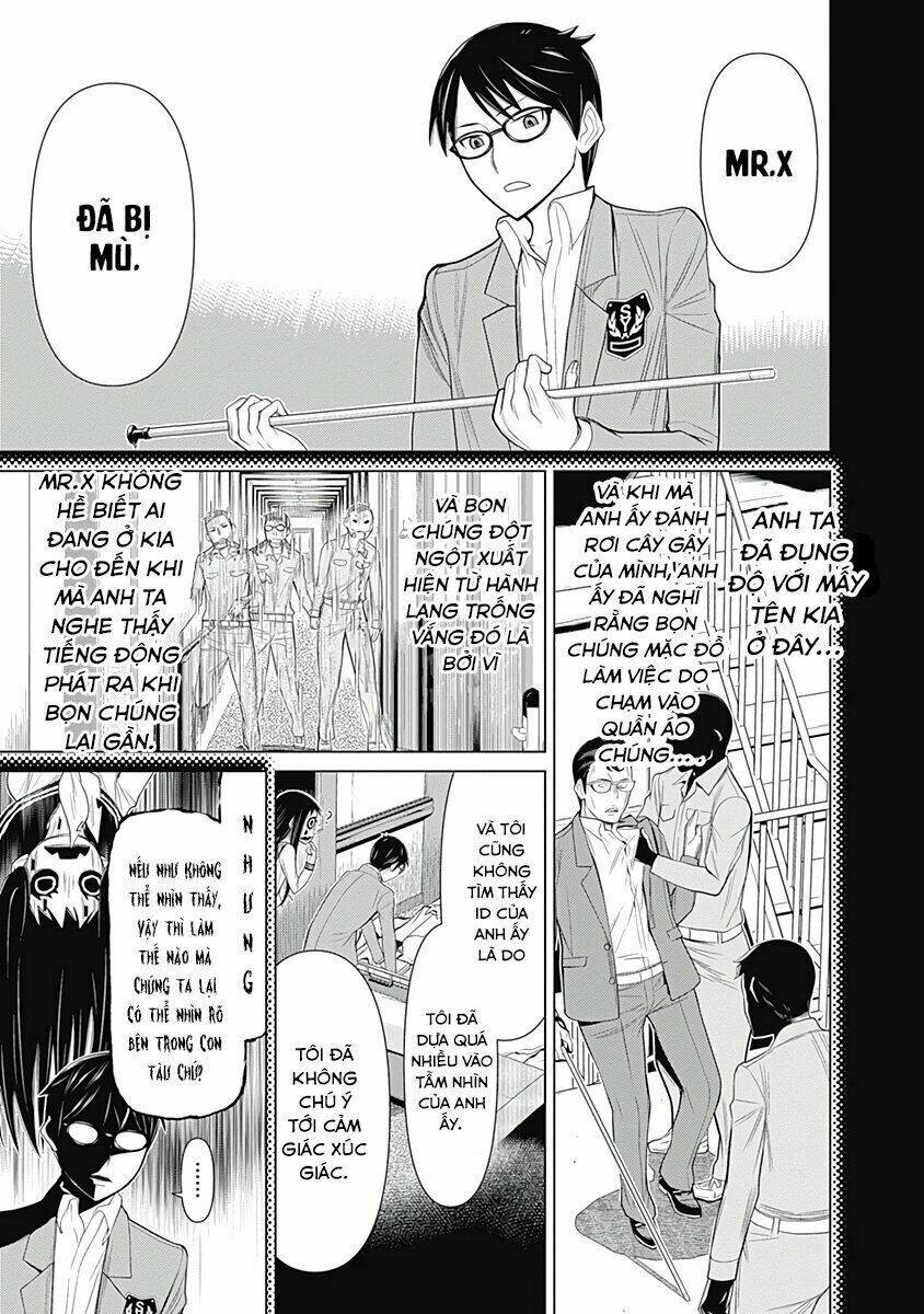 Kako To Nise Tantei Chapter 25 - Trang 2