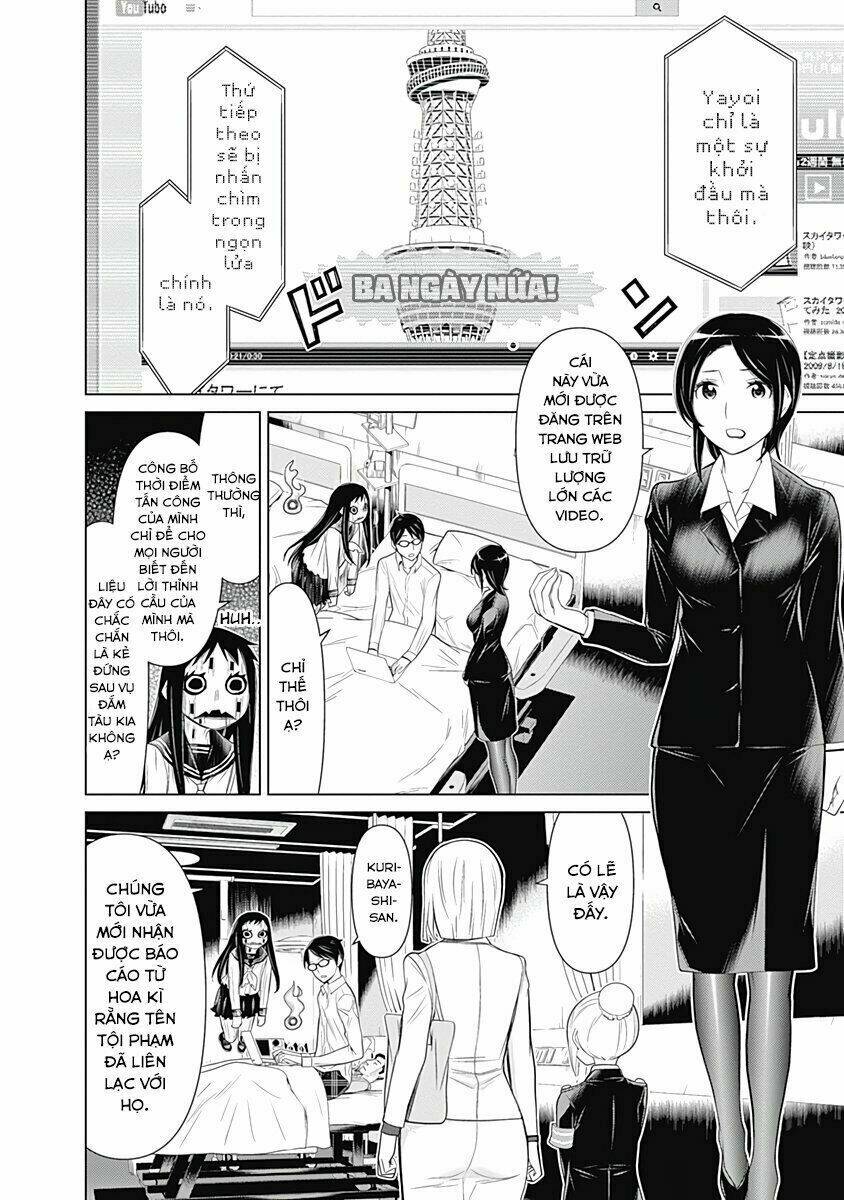 Kako To Nise Tantei Chapter 25 - Trang 2