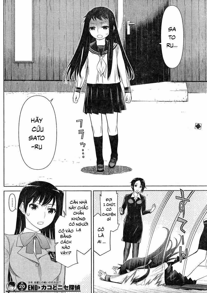 Kako To Nise Tantei Chapter 20 - Trang 2