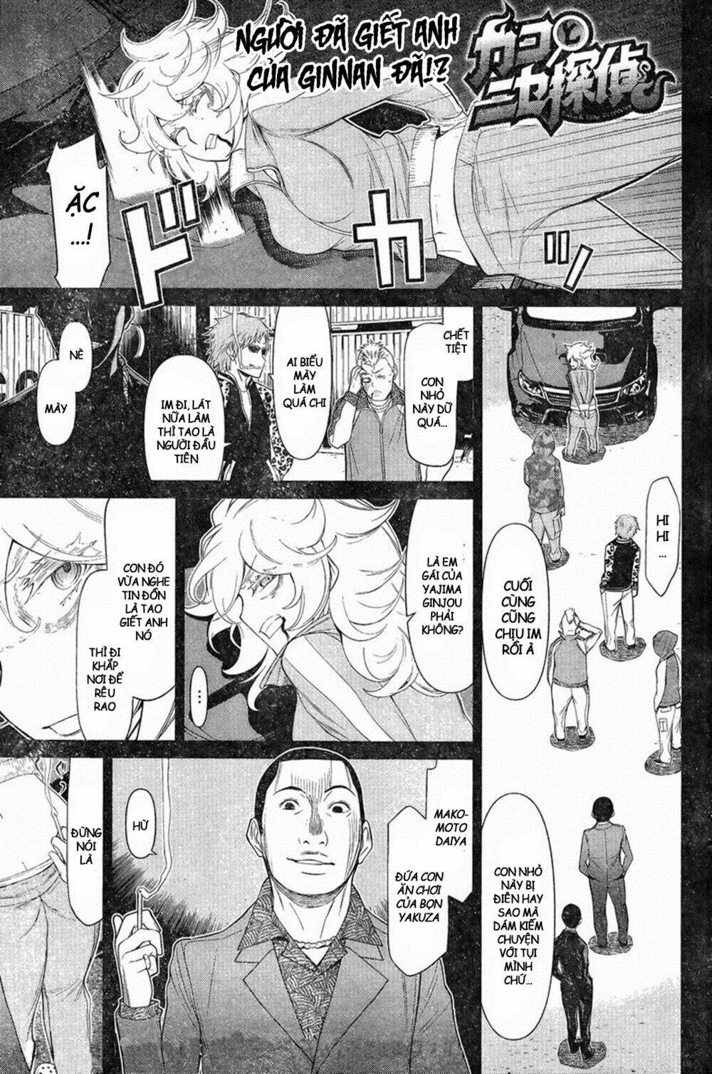 Kako To Nise Tantei Chapter 14 - Trang 2