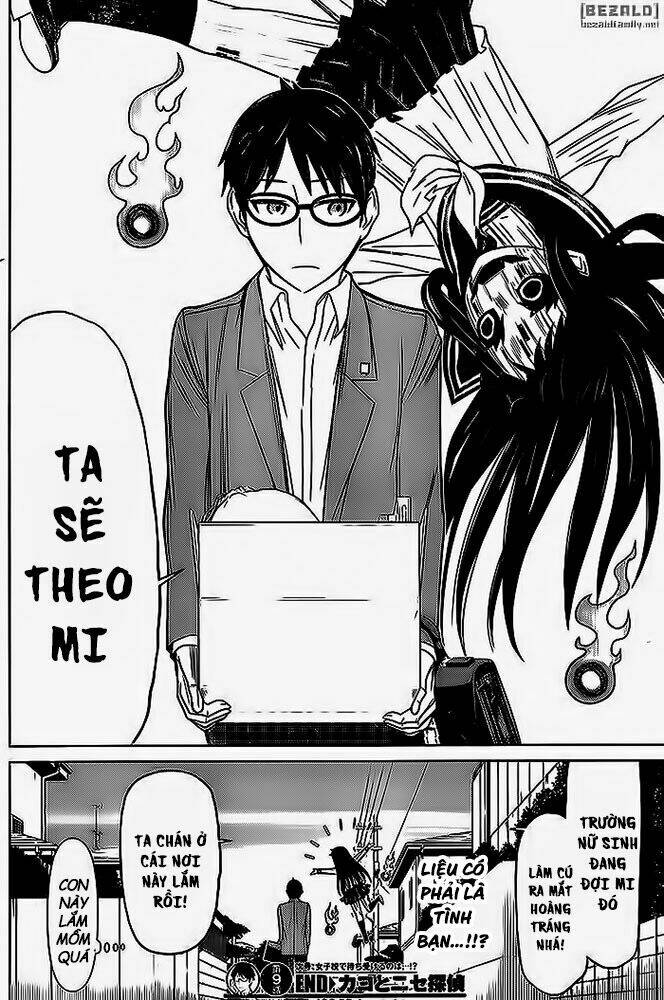 Kako To Nise Tantei Chapter 9 - Trang 2