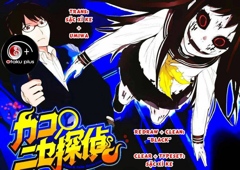 Kako To Nise Tantei Chapter 2 - Trang 2