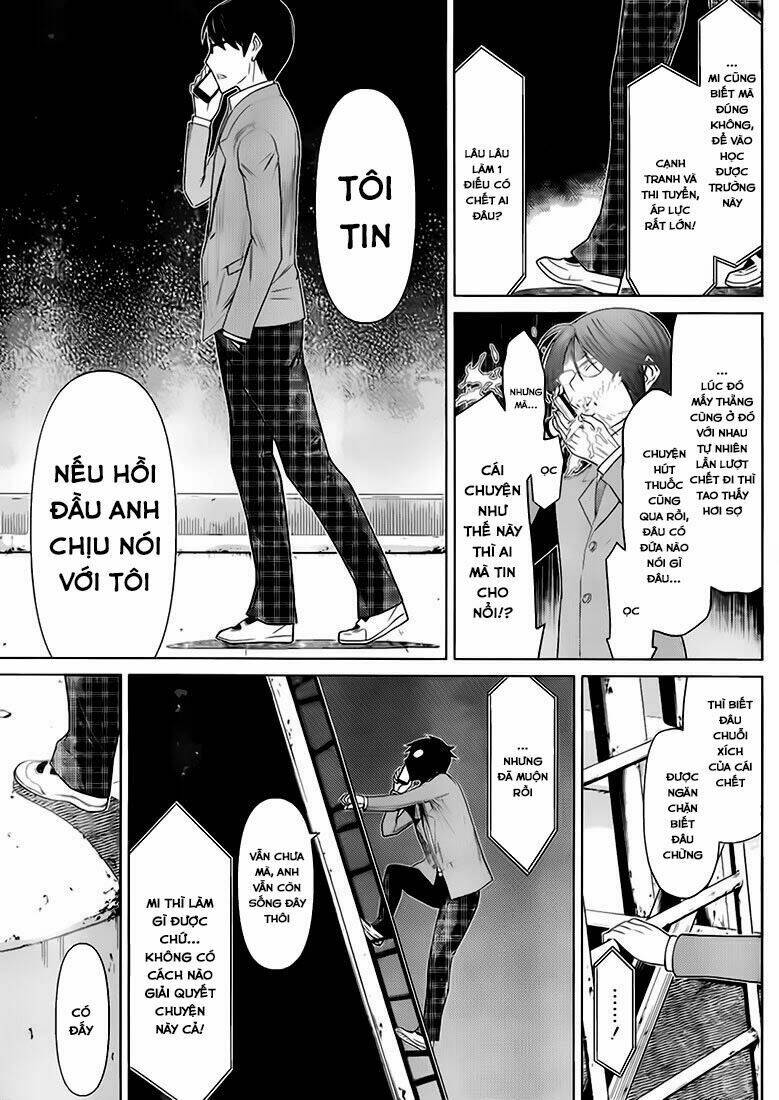 Kako To Nise Tantei Chapter 2 - Trang 2