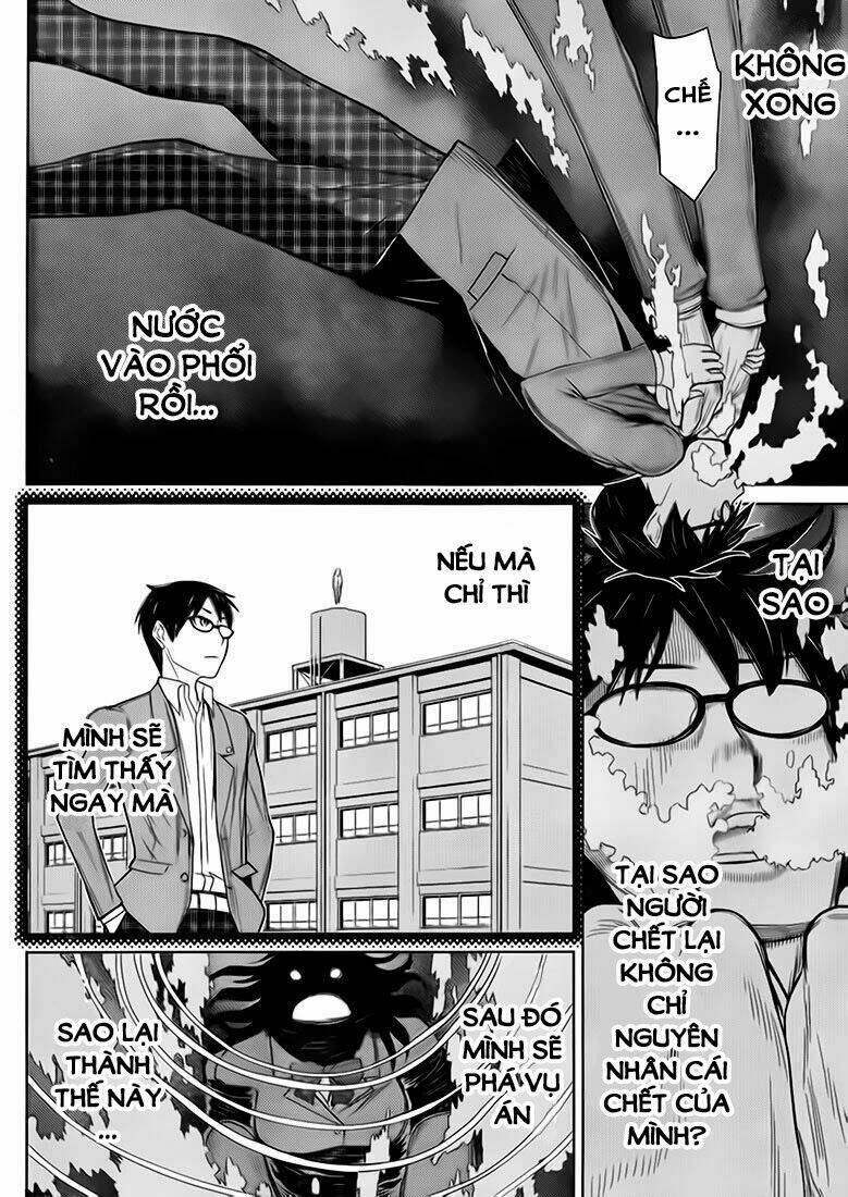 Kako To Nise Tantei Chapter 2 - Trang 2