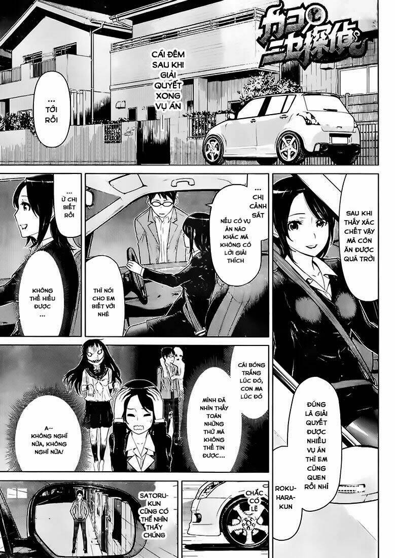 Kako To Nise Tantei Chapter 2 - Trang 2