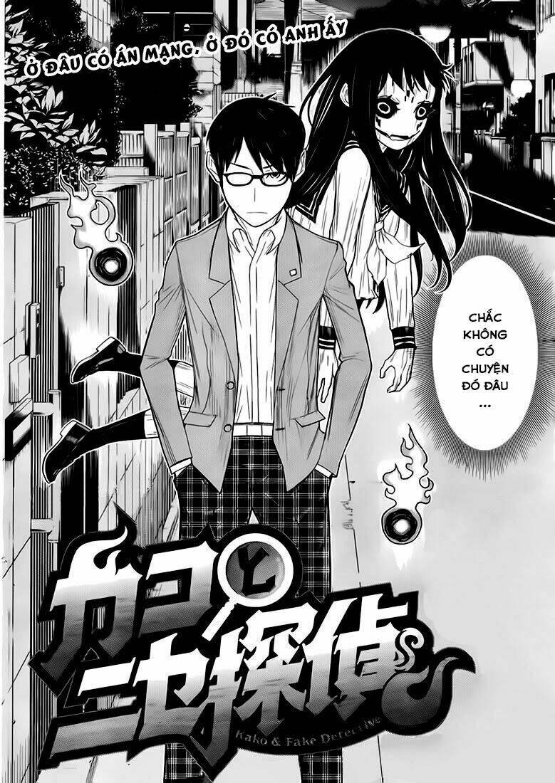 Kako To Nise Tantei Chapter 2 - Trang 2