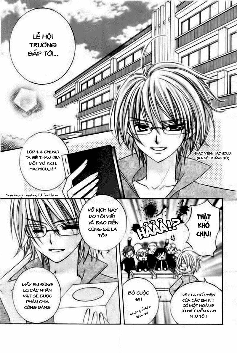 Suki Desu Suzuki-Kun!! Chapter 3 - Trang 2