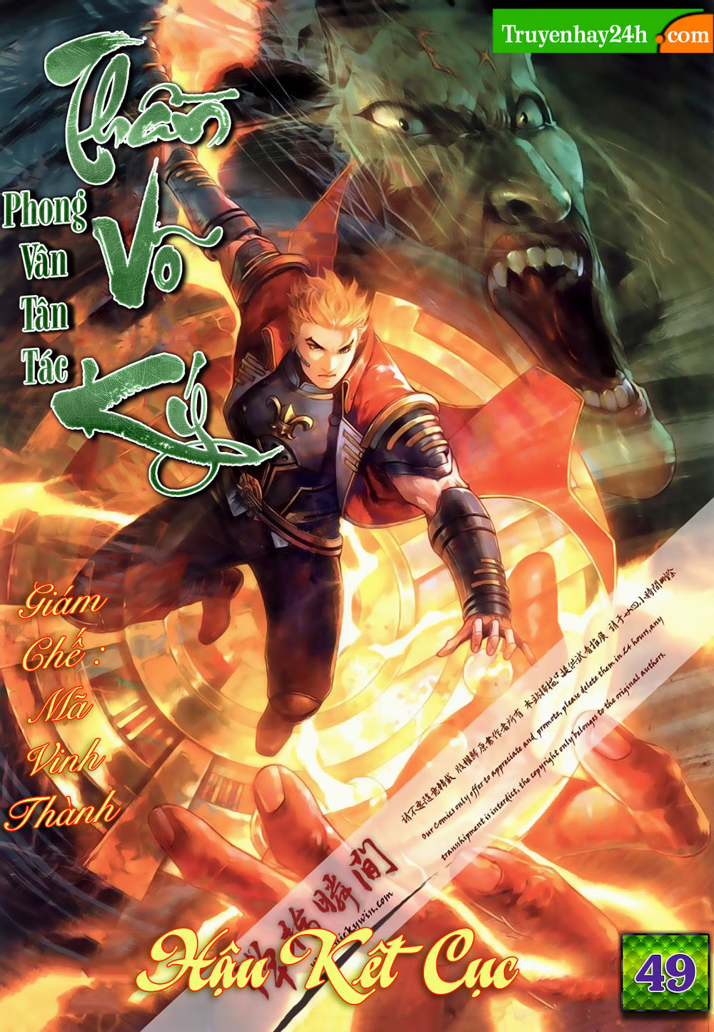 Phong Vân Tân Tác Thần Võ Ký Chapter 49 - Trang 2