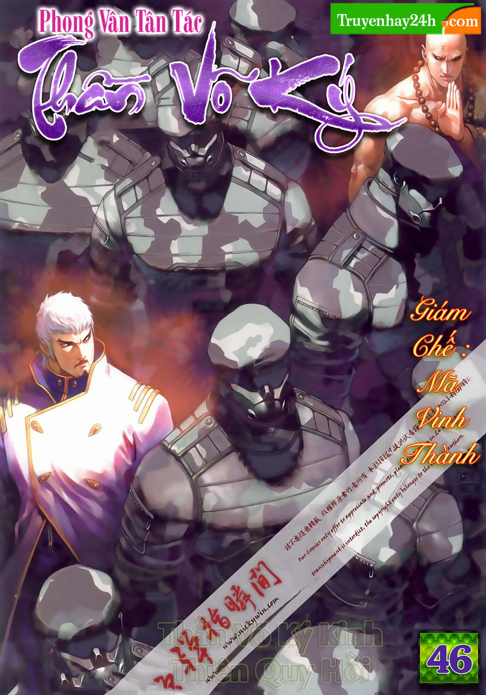 Phong Vân Tân Tác Thần Võ Ký Chapter 46.5 - Trang 2