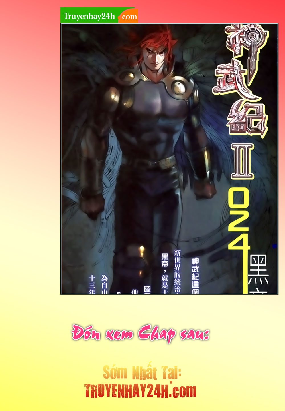 Phong Vân Tân Tác Thần Võ Ký Chapter 32.5 - Trang 2