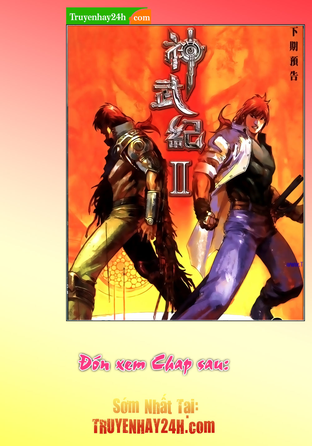 Phong Vân Tân Tác Thần Võ Ký Chapter 31.5 - Trang 2