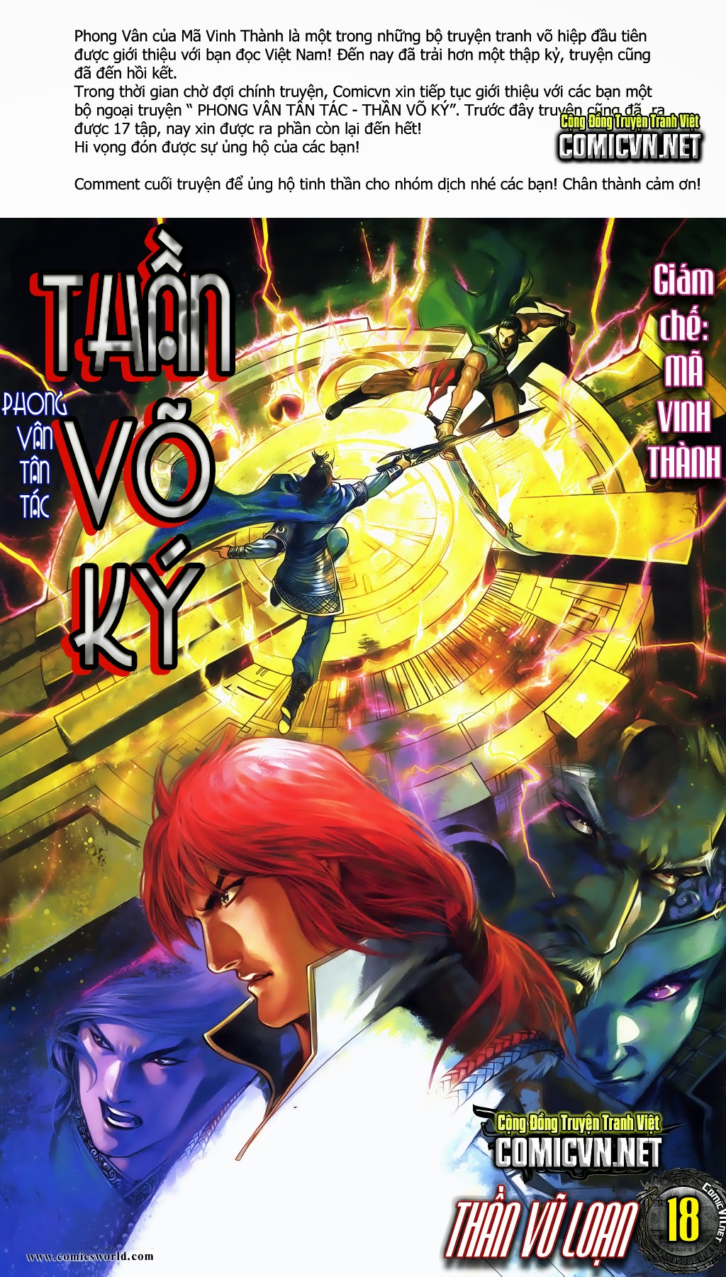 Phong Vân Tân Tác Thần Võ Ký Chapter 18 - Trang 2