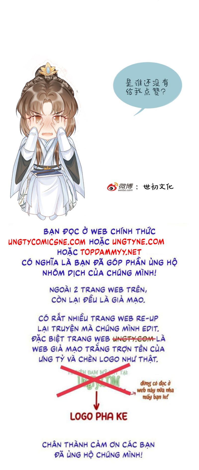 Bệnh Trạng Dụ Dỗ Chapter 125 - Trang 2