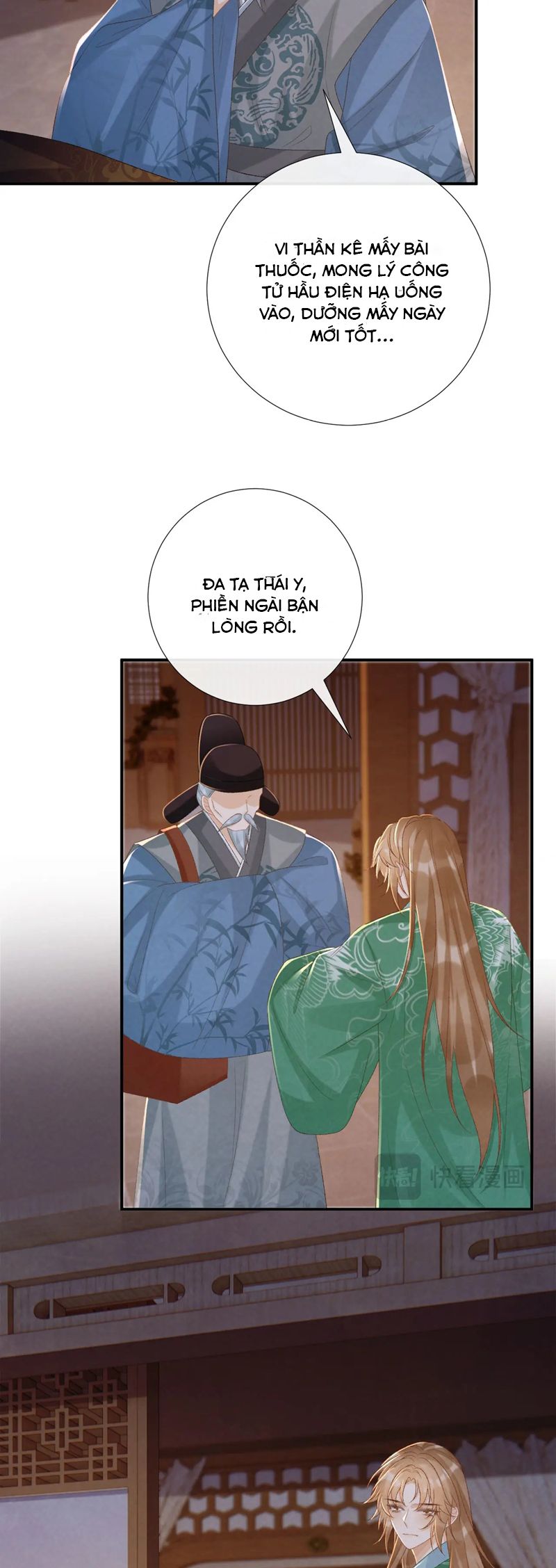 Bệnh Trạng Dụ Dỗ Chapter 94 - Trang 2