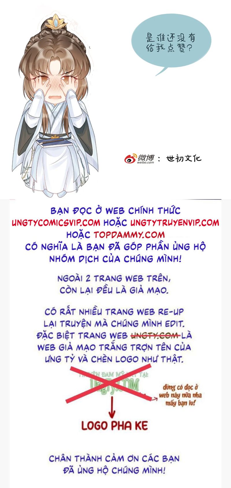 Bệnh Trạng Dụ Dỗ Chapter 86 - Trang 2