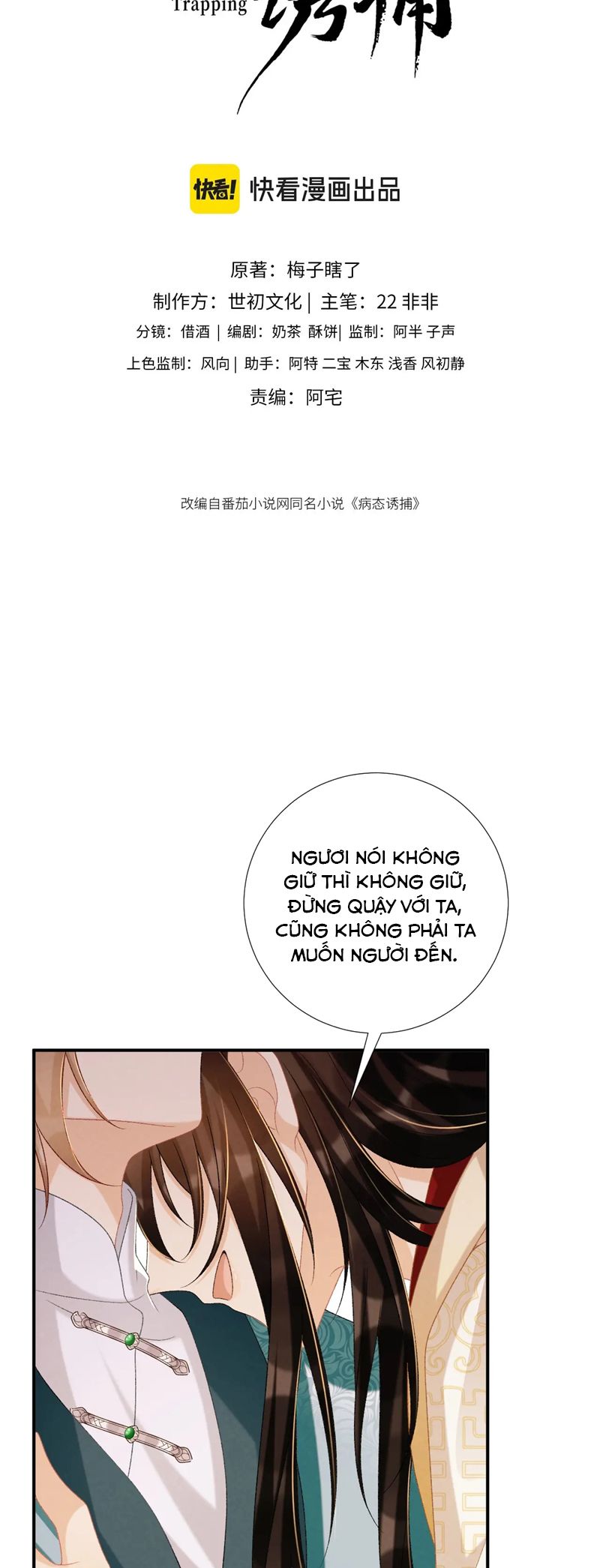 Bệnh Trạng Dụ Dỗ Chapter 85 - Trang 2