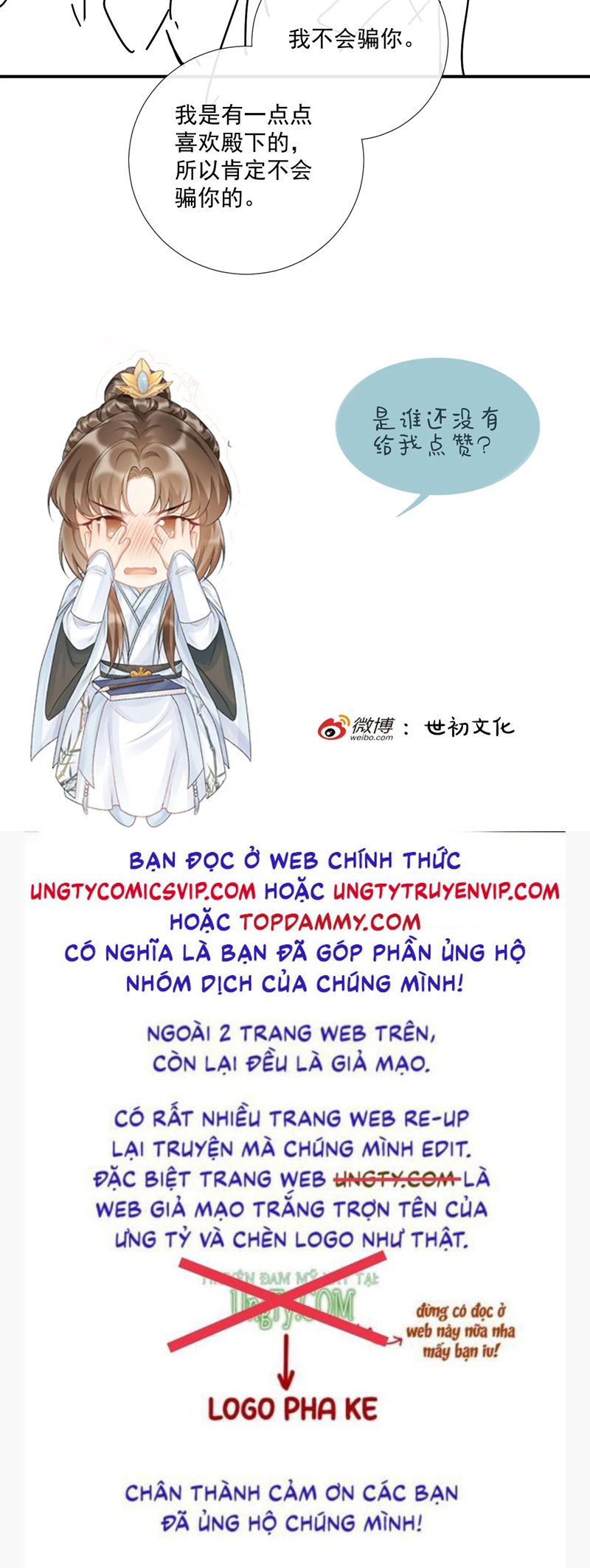 Bệnh Trạng Dụ Dỗ Chapter 80 - Trang 2