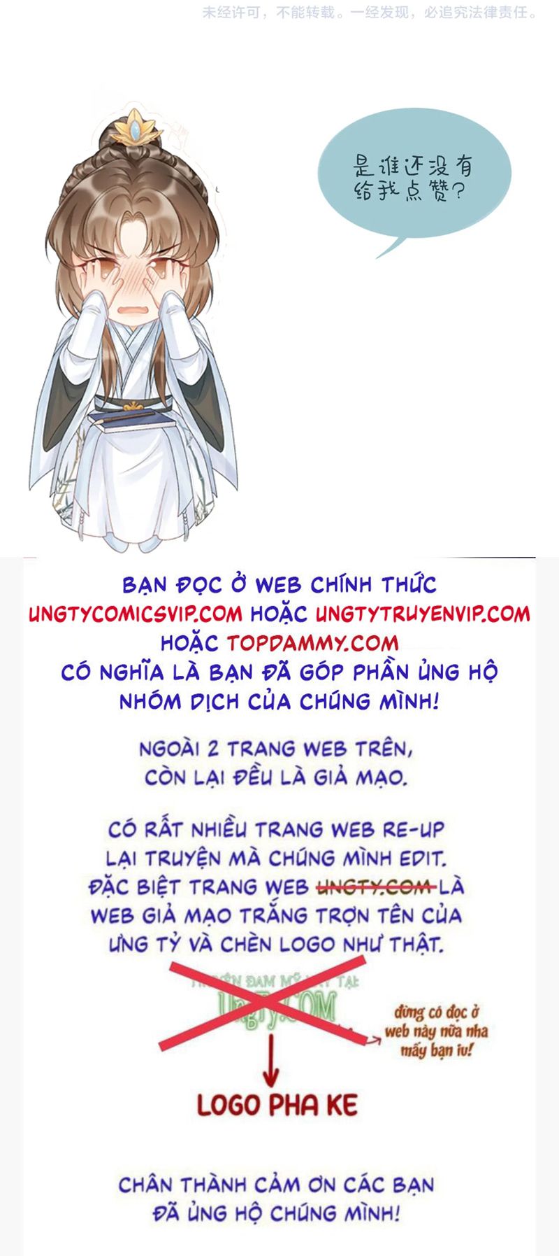 Bệnh Trạng Dụ Dỗ Chapter 57 - Trang 2