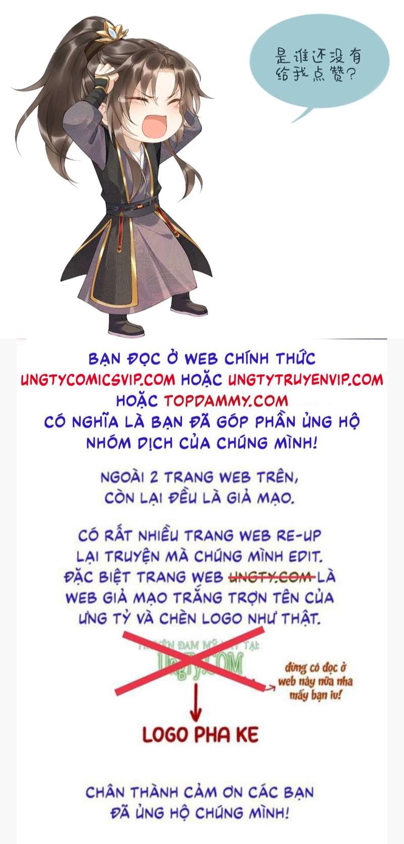 Bệnh Trạng Dụ Dỗ Chapter 42 - Trang 2