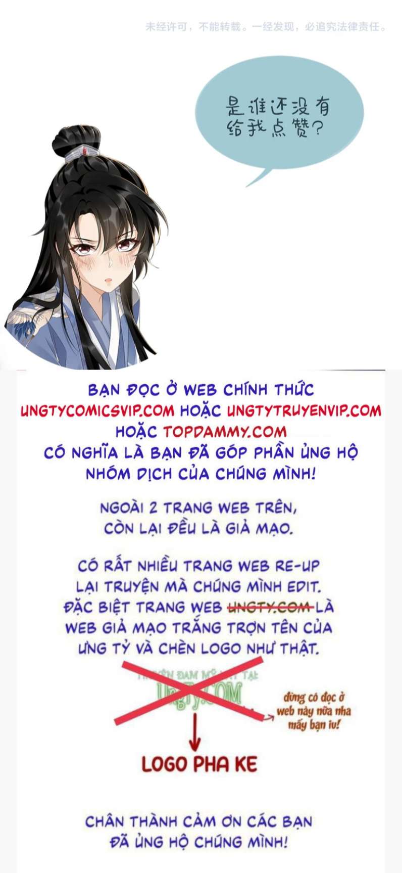 Bệnh Trạng Dụ Dỗ Chapter 25 - Trang 2