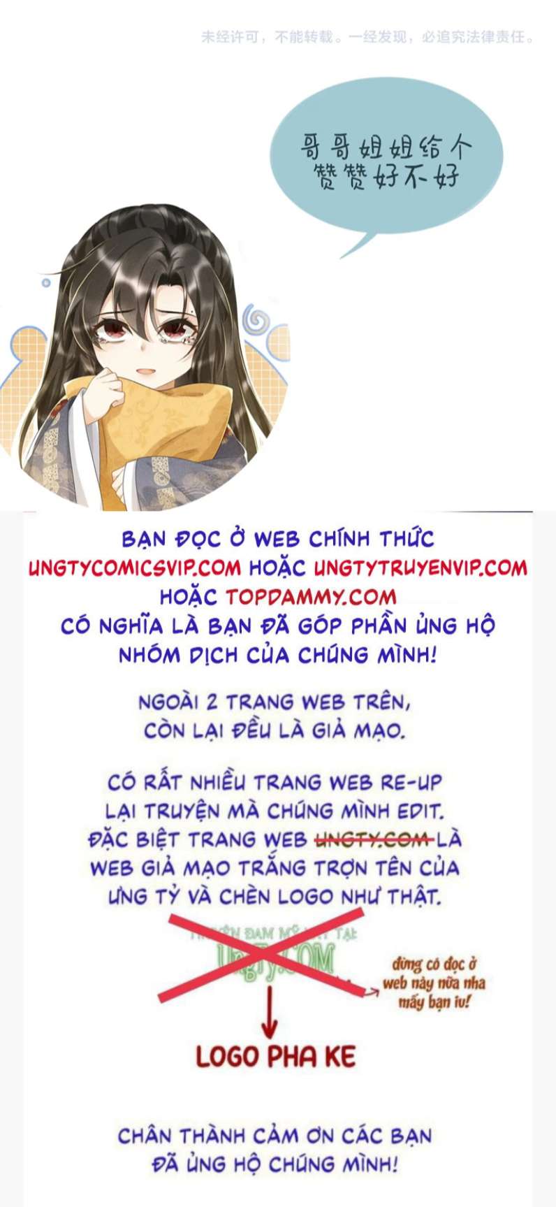 Bệnh Trạng Dụ Dỗ Chapter 12 - Trang 2