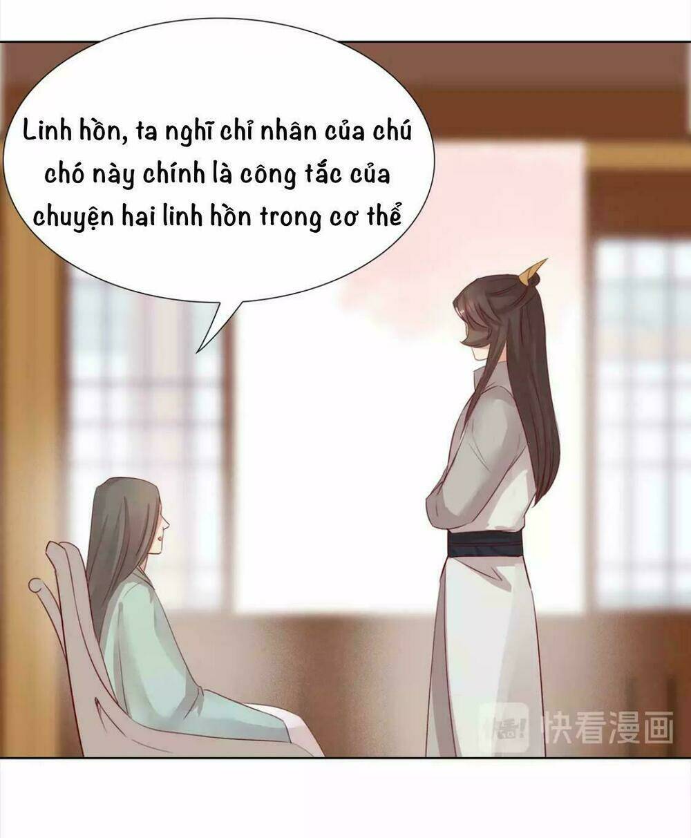 Vương Diệp, Đuôi Của Ngươi Đã Biến Mất Chapter 13 - Trang 2