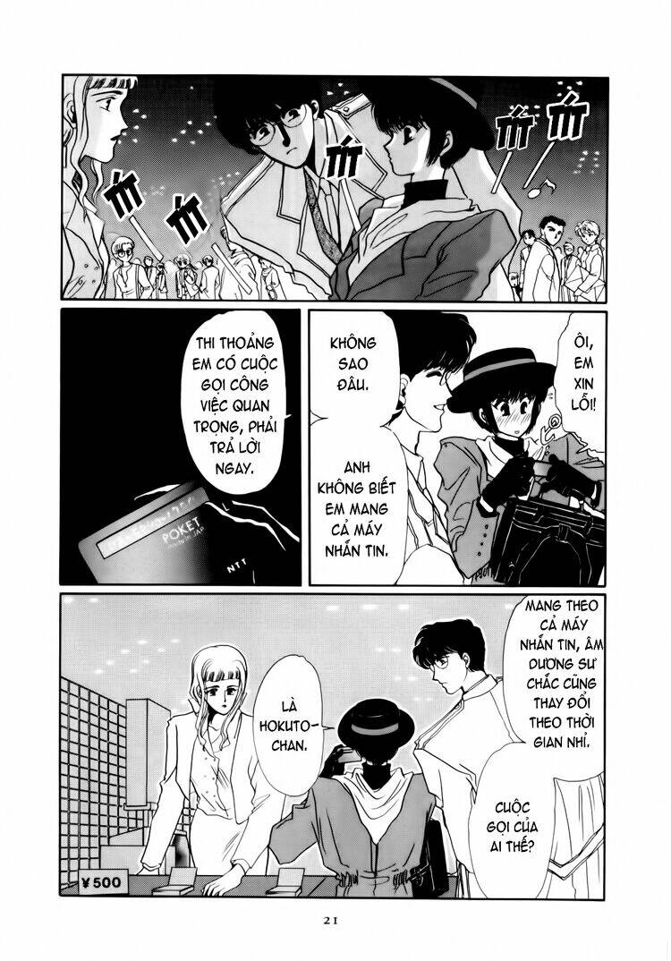 Tokyo Babylon Chapter 3 - Trang 2