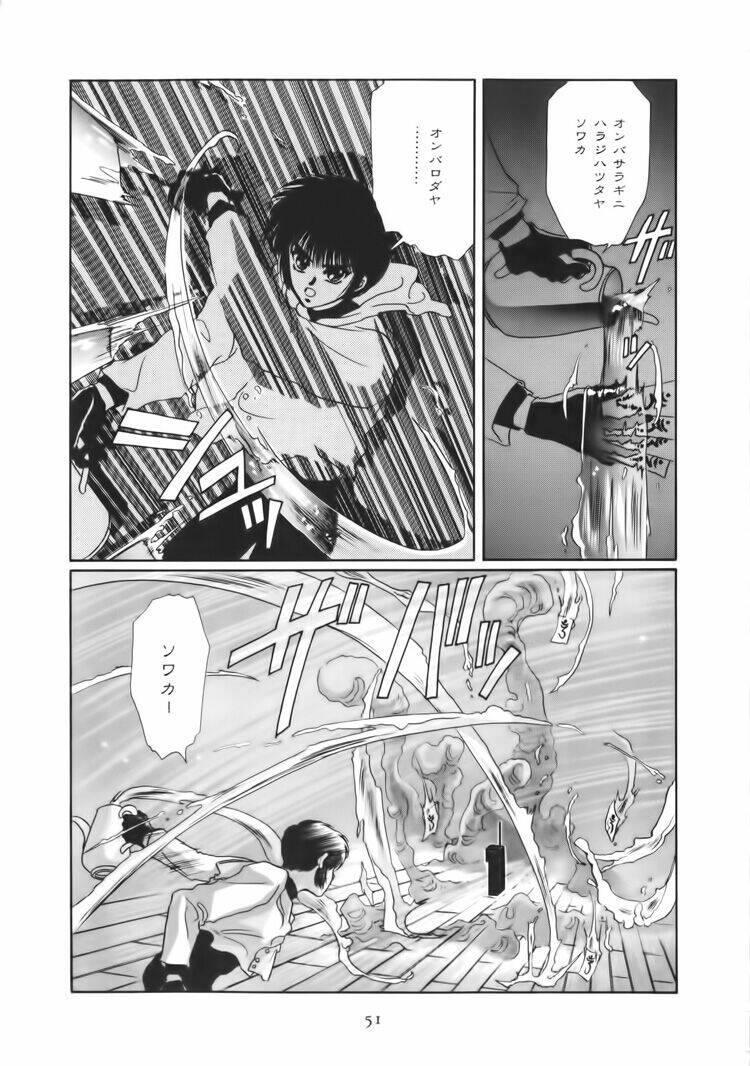 Tokyo Babylon Chapter 3 - Trang 2