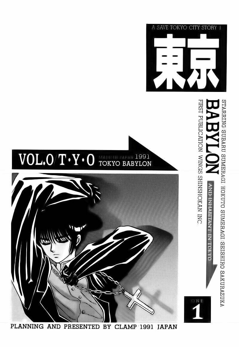 Tokyo Babylon Chapter 0 - Trang 2