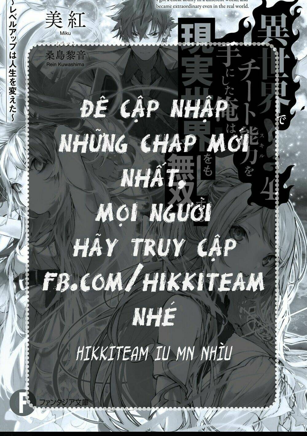 Truyền Thuyết Miền Đất Hứa Chapter 132 - Trang 2