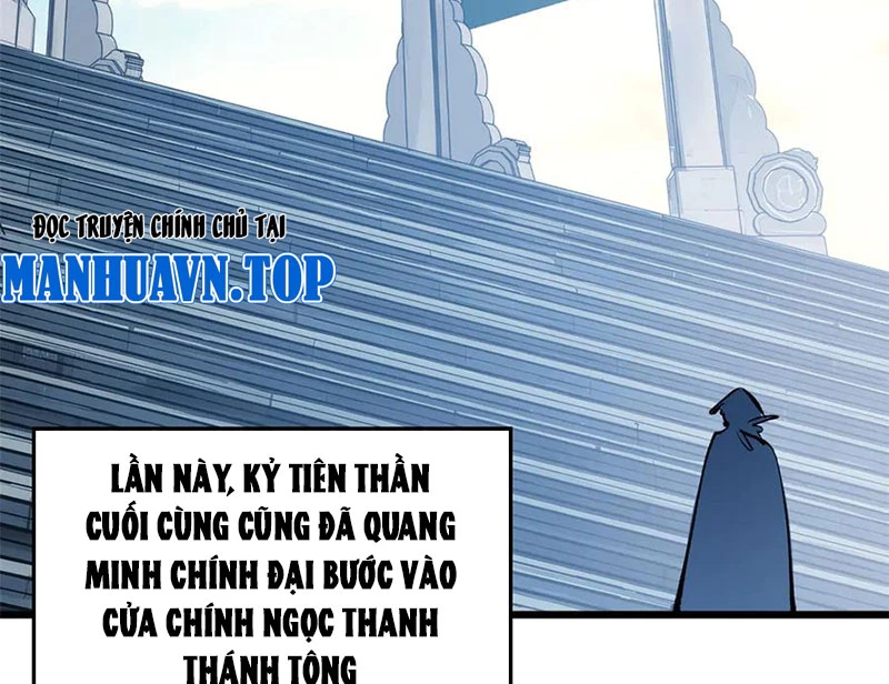 Đỉnh Cấp Khí Vận, Lặng Lẽ Tu Luyện Ngàn Năm Chapter 194 - Trang 2