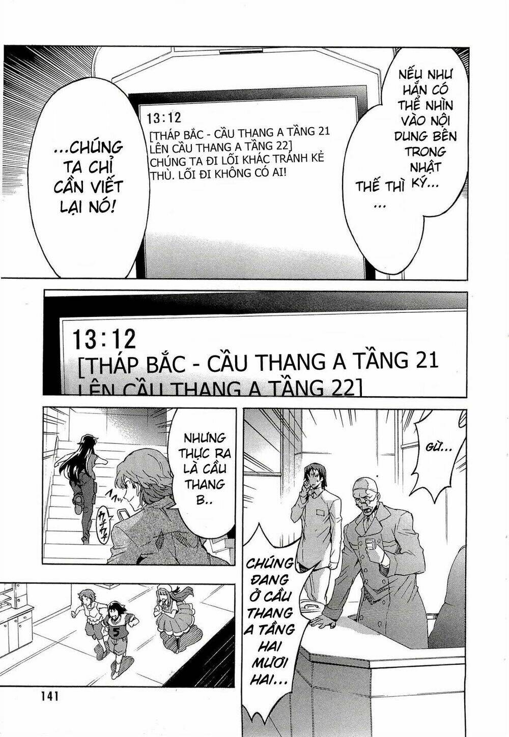 Hoàng Tử Bất Đắc Dĩ Chapter 42 - Trang 2