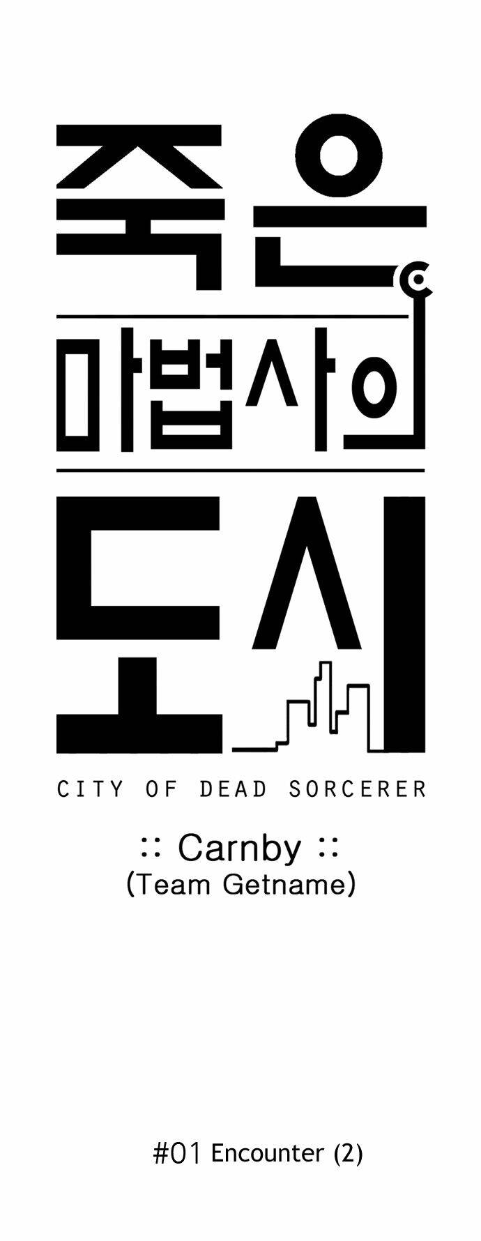 Thành Phố Ma Thuật – Dead Sorcerer’S City Chapter 2 - Trang 2