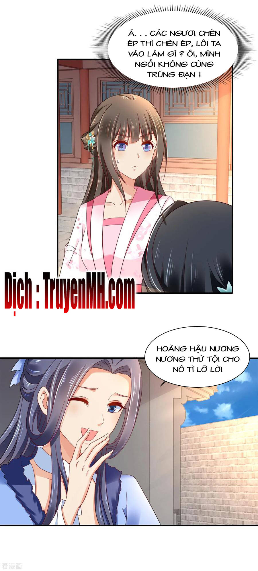 Lãnh Cung Phế Hậu Muốn Nghịch Thiên Chapter 231 - Trang 2